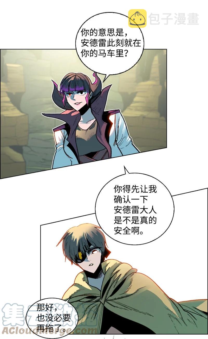 126 欺诈游戏28