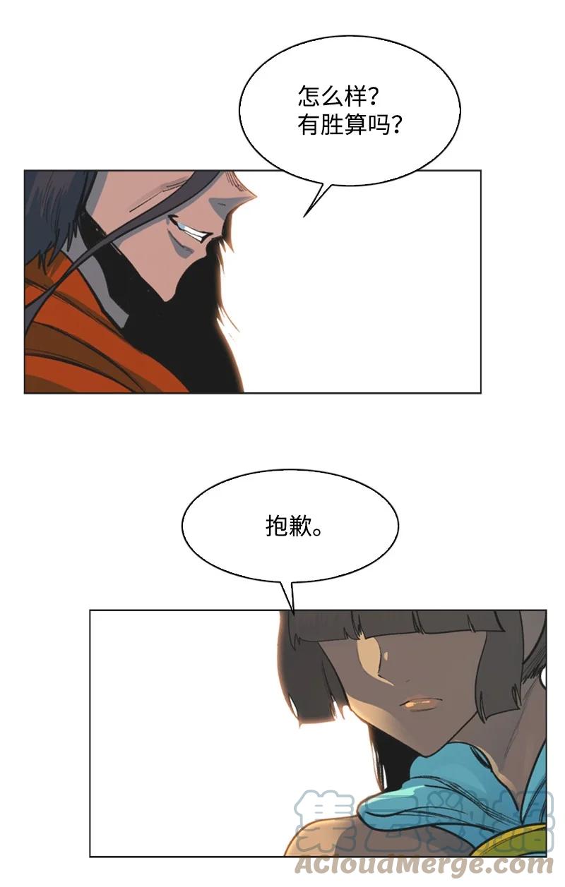 77 南部马德诺67