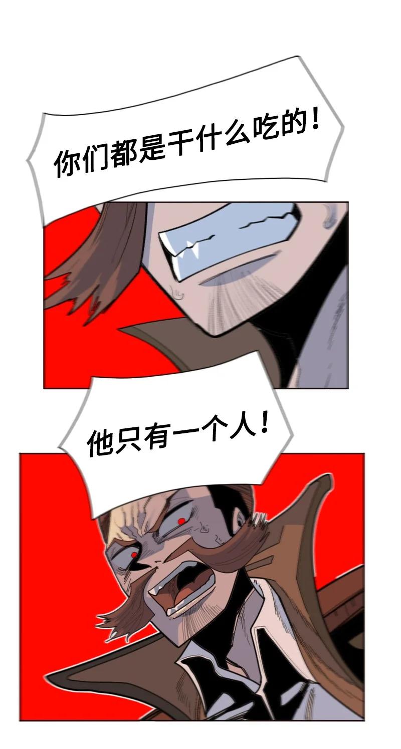 165 只身赴战38