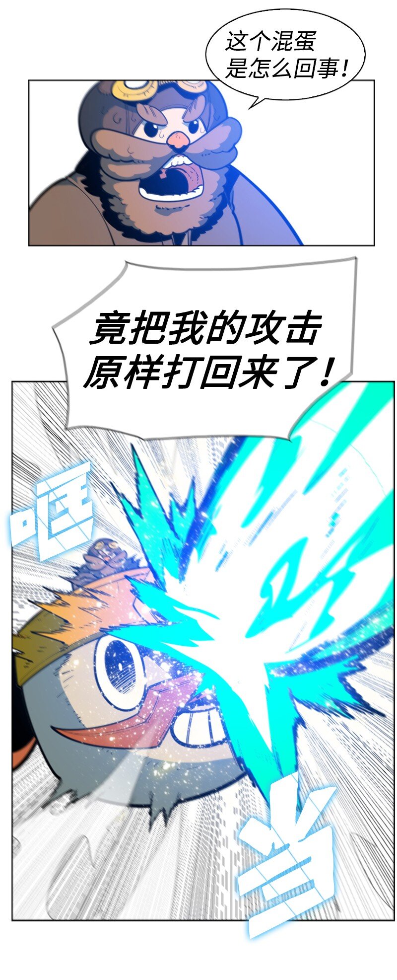 185 正面对抗89