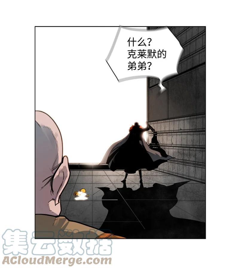 41 冒牌货70