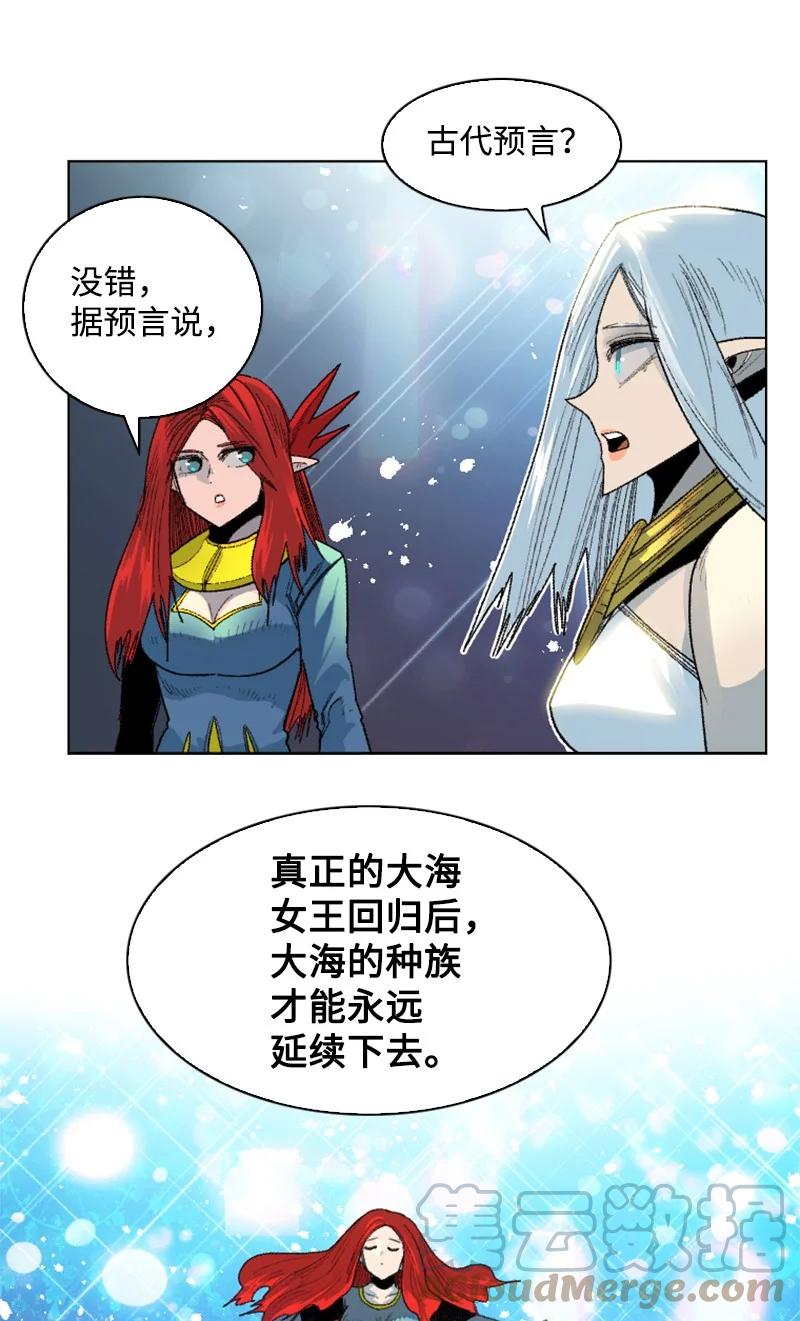 139 成爲女王15