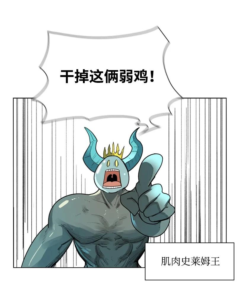 46 互换身体51
