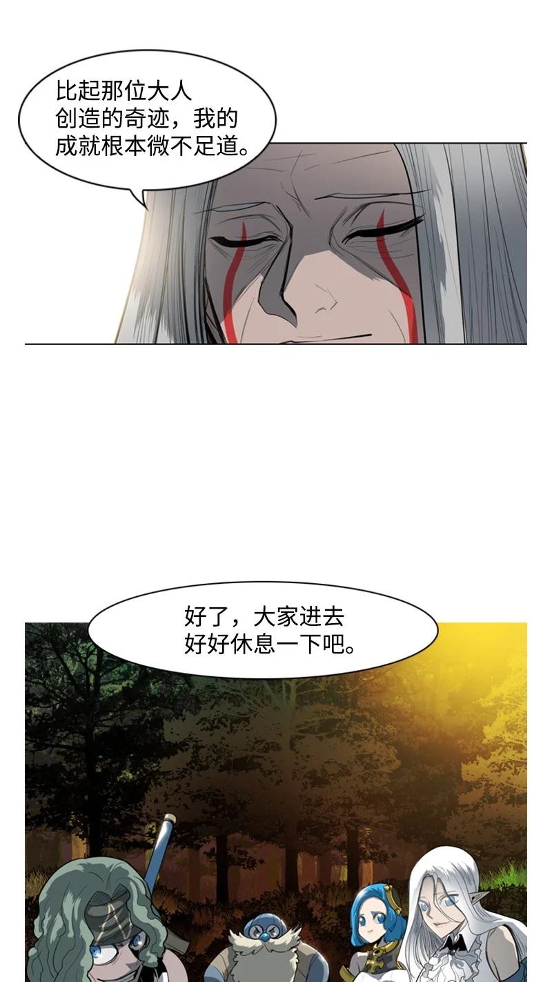14 克罗达特亚28