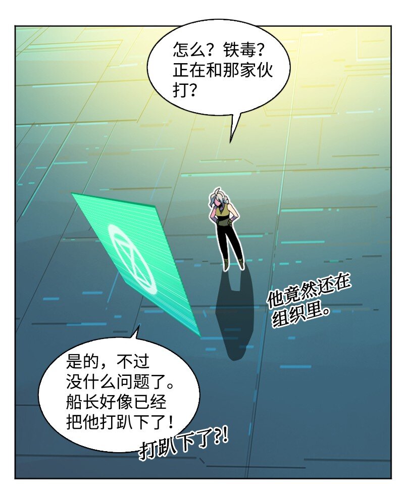 191 新境界40