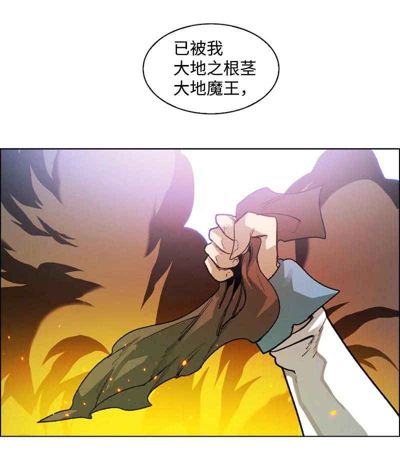 71 召唤魔兽189