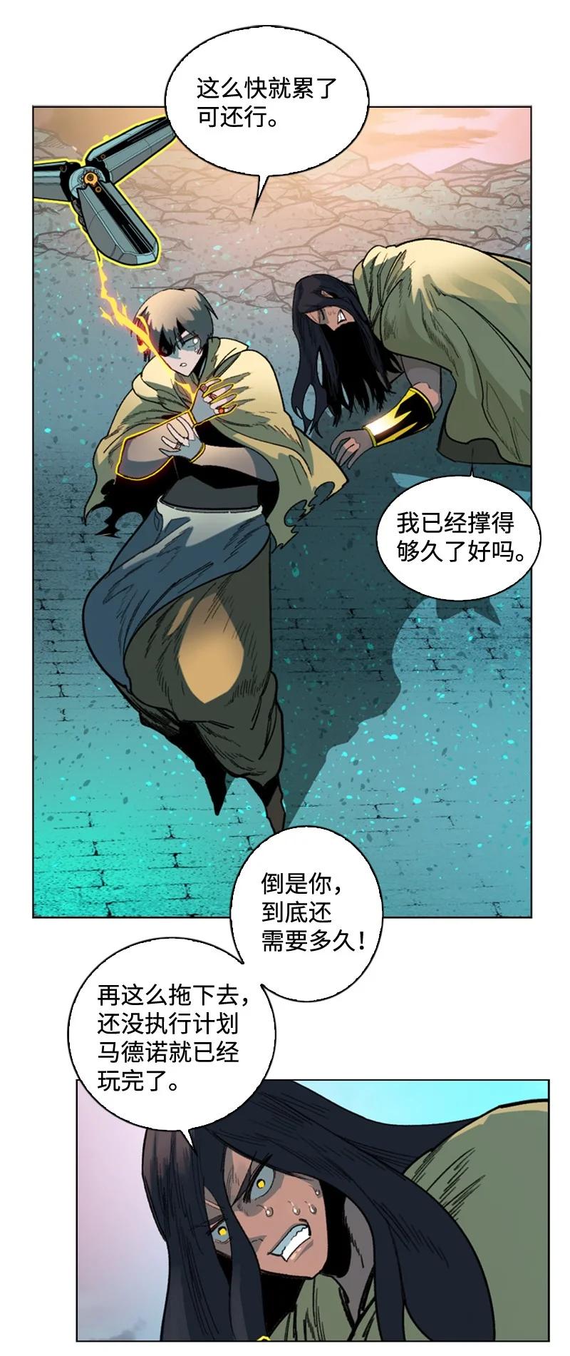 112 心理战2