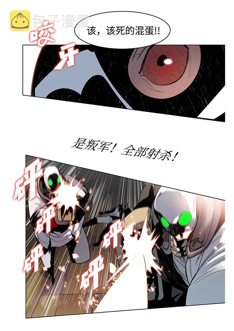 序章 序章61