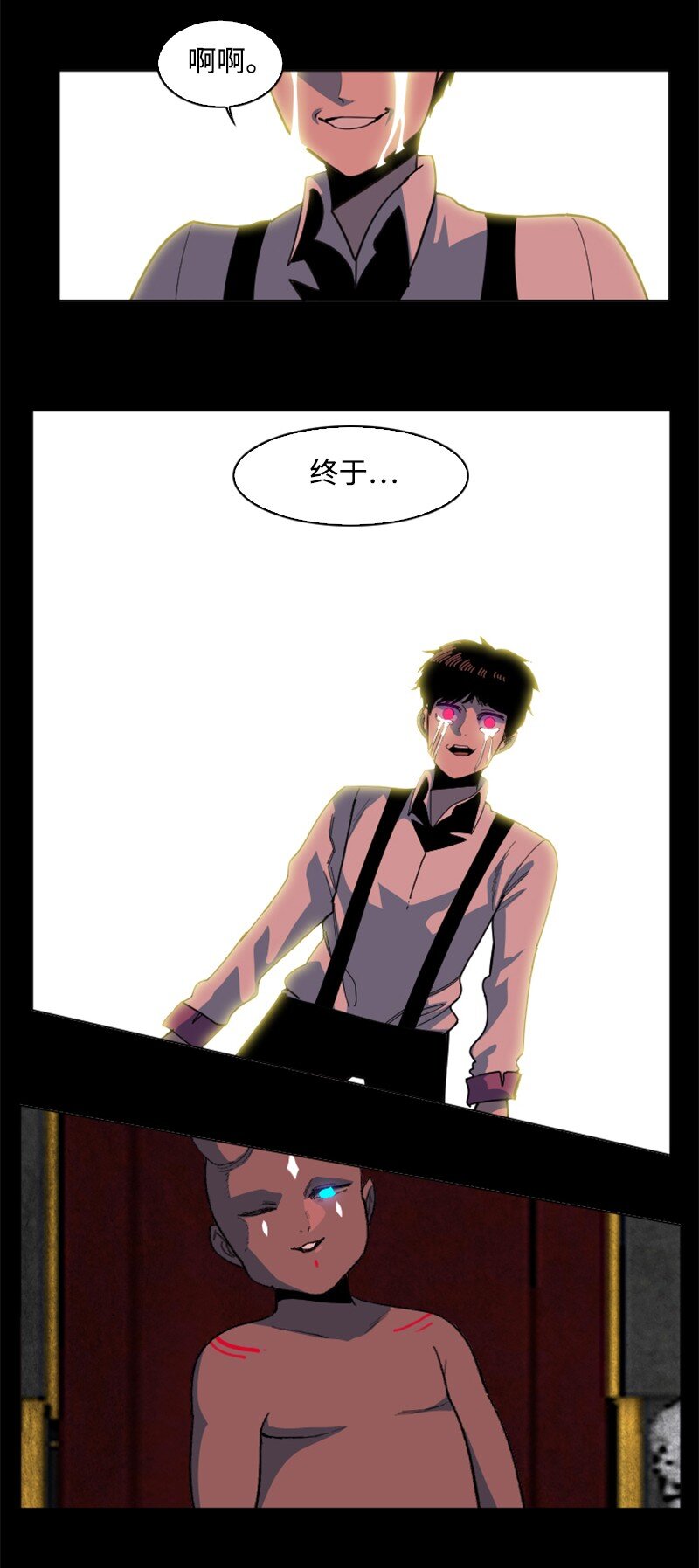 203 魔王降临95
