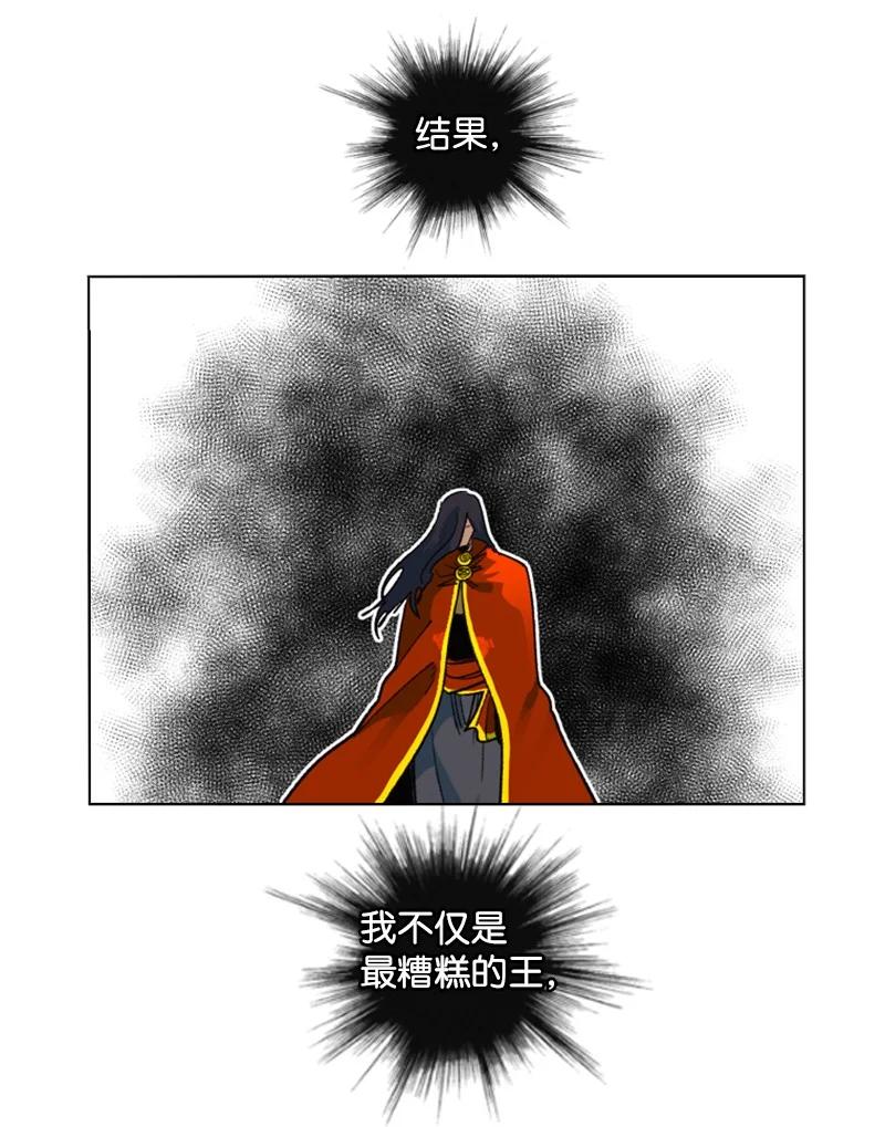 95 1000年前79