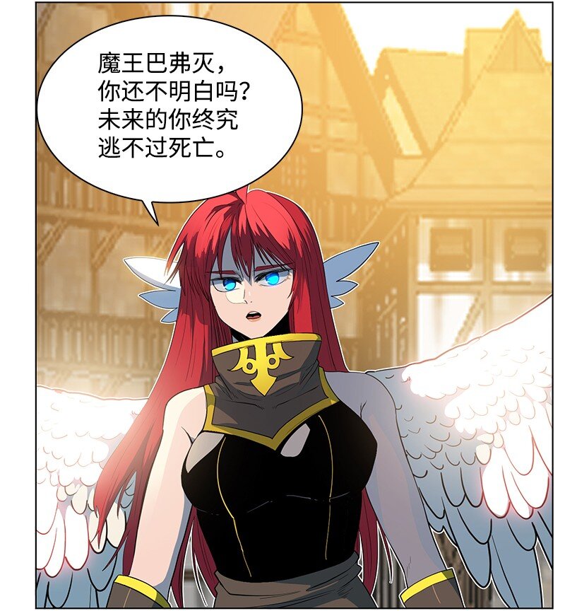 209 未来预言9
