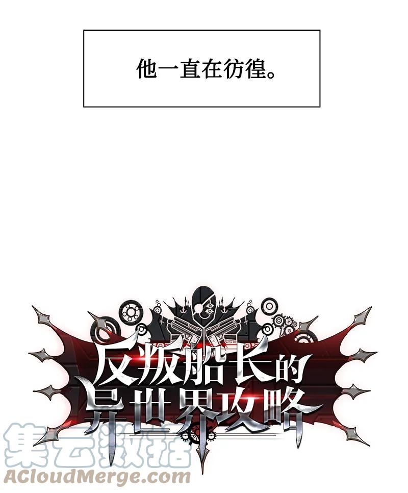 127 步步爲谋12