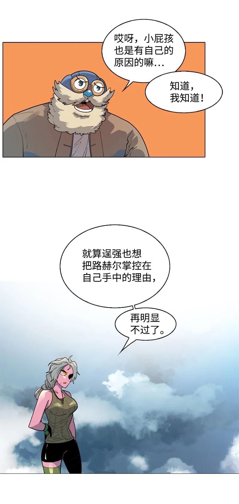 59 降灵术27