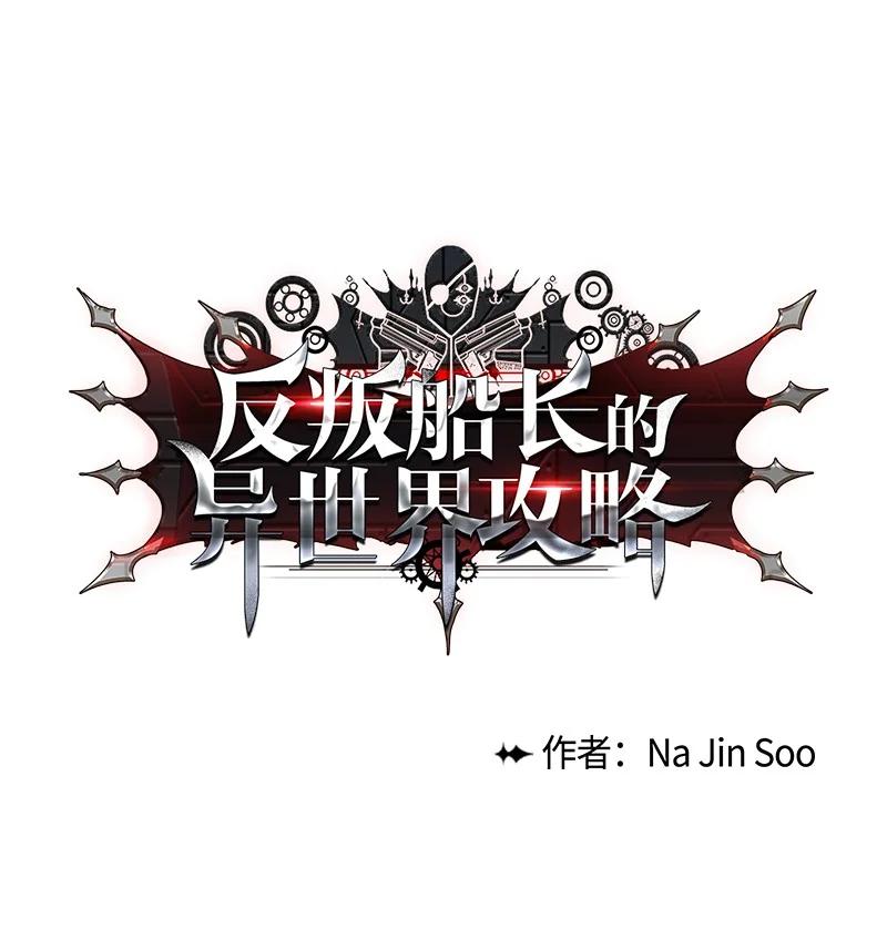 56 挟持王子13