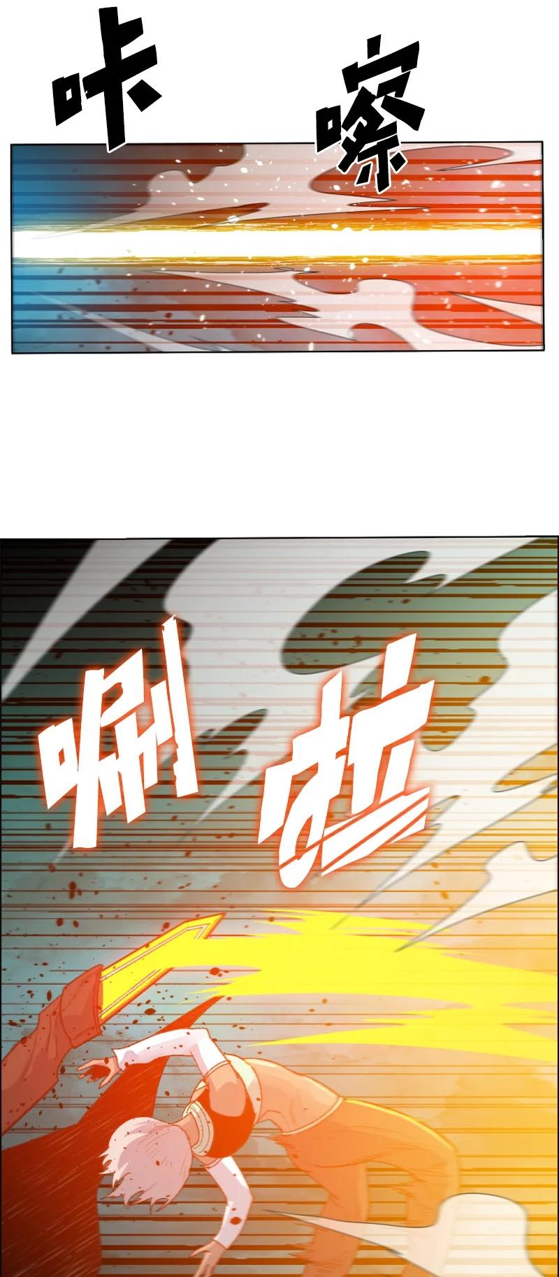 166 荡平南部35