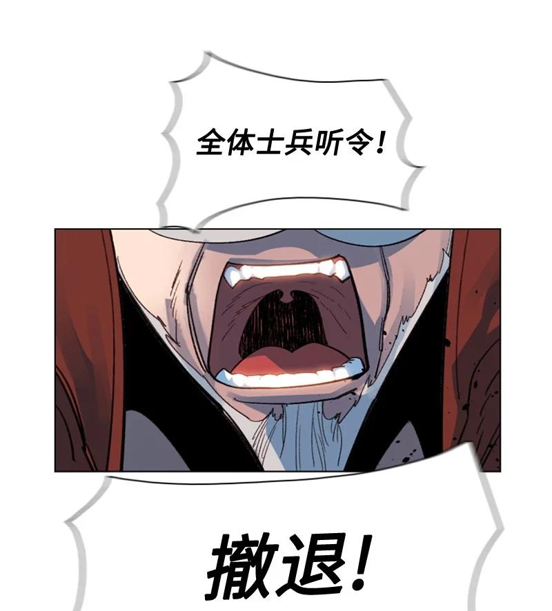 117 王者归来26