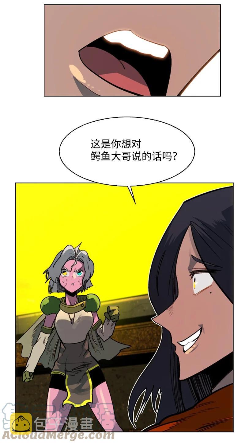 94 预言中的女王92