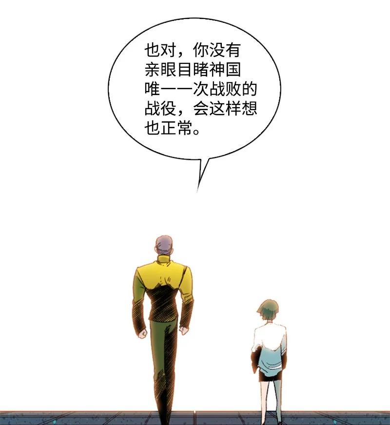 93 他还活着39