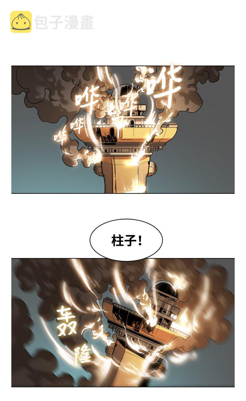 04 点燃烽火32