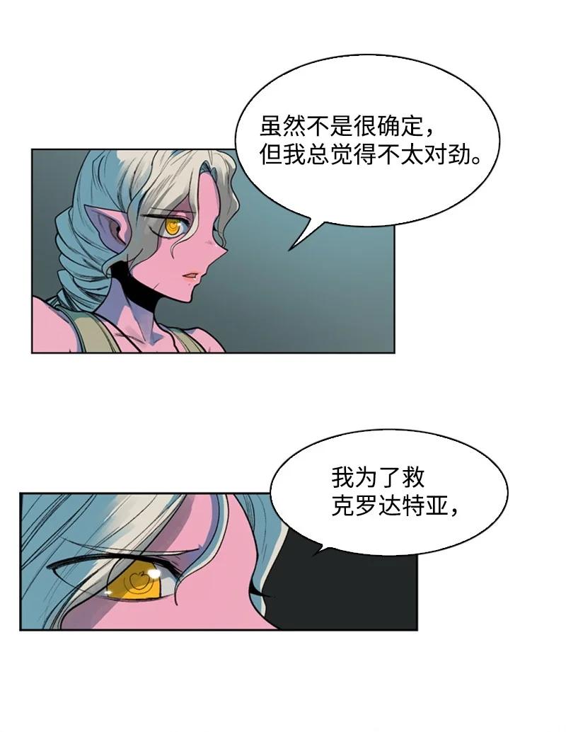 39 向路赫尔前进14
