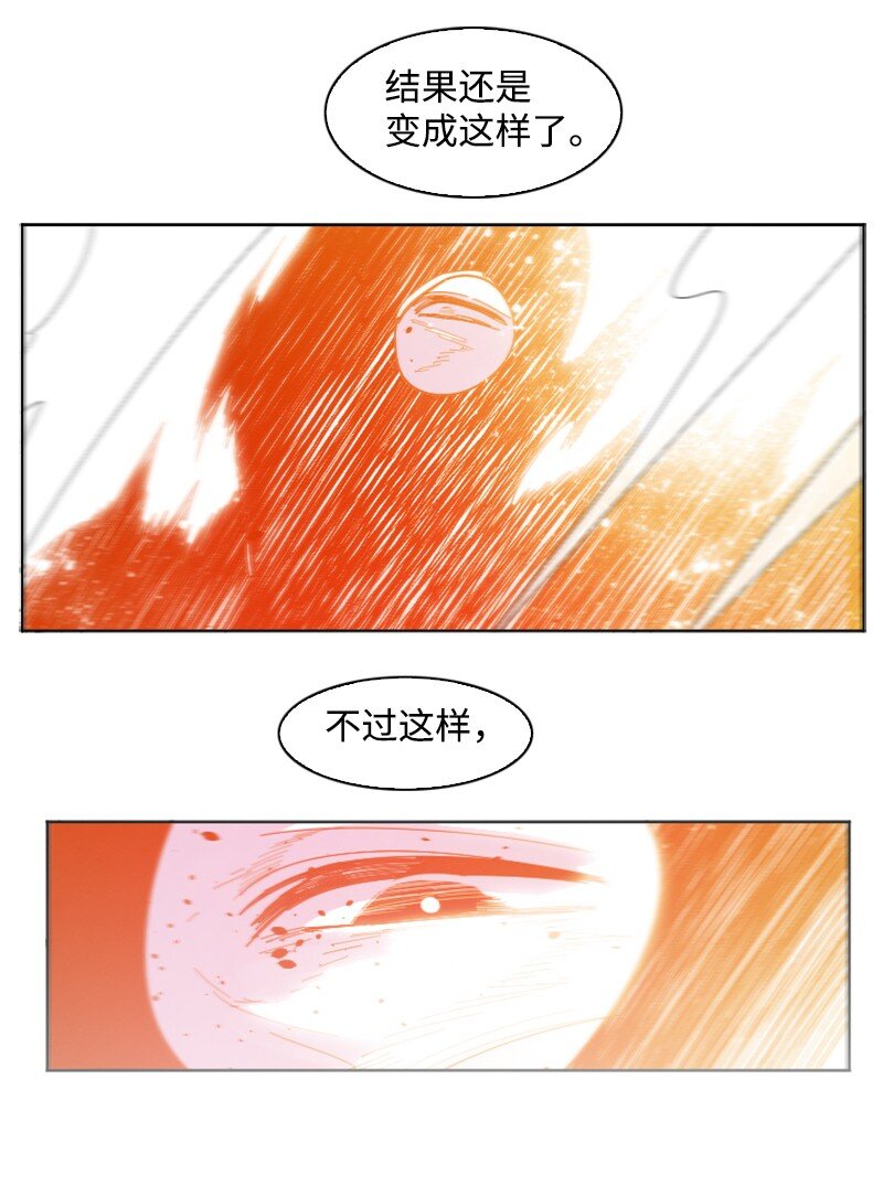 173 神的溃败33