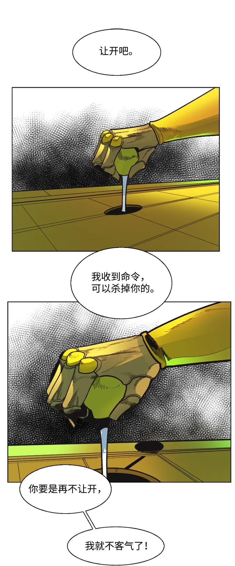 130 姐弟反目5