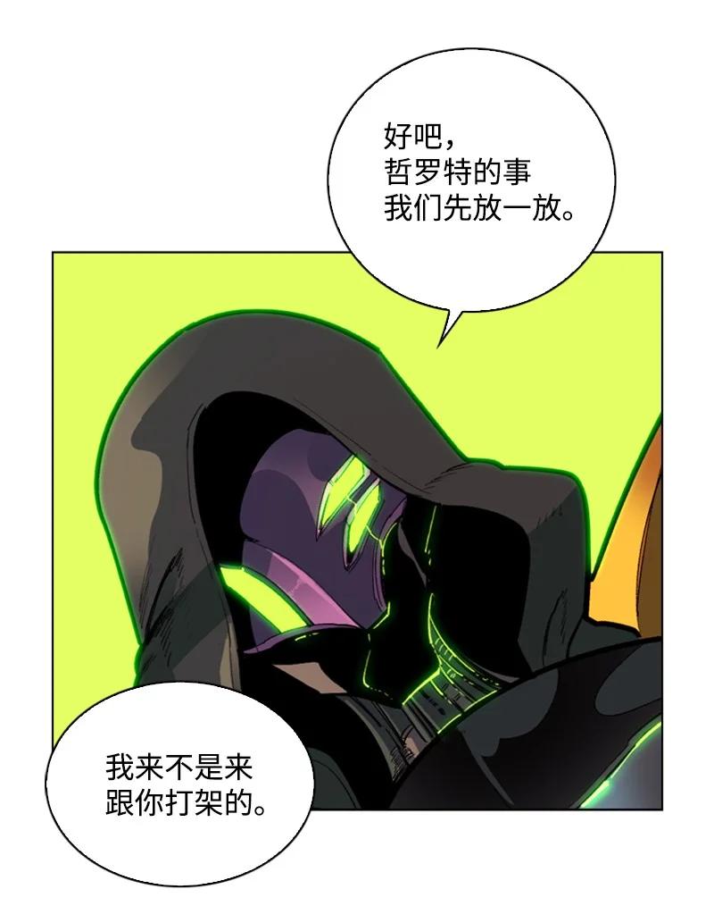 81 心计75