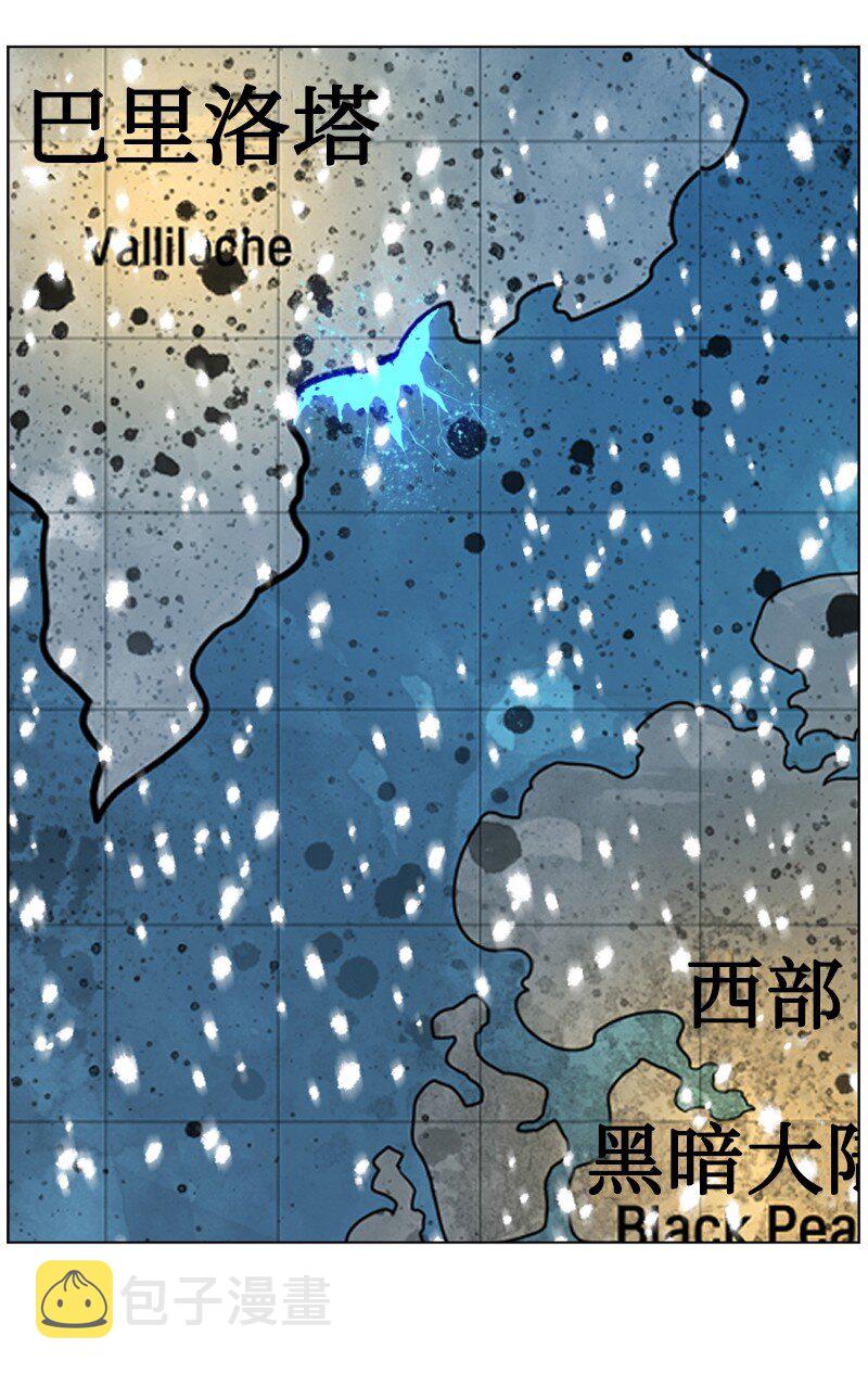 194 身份暴露84