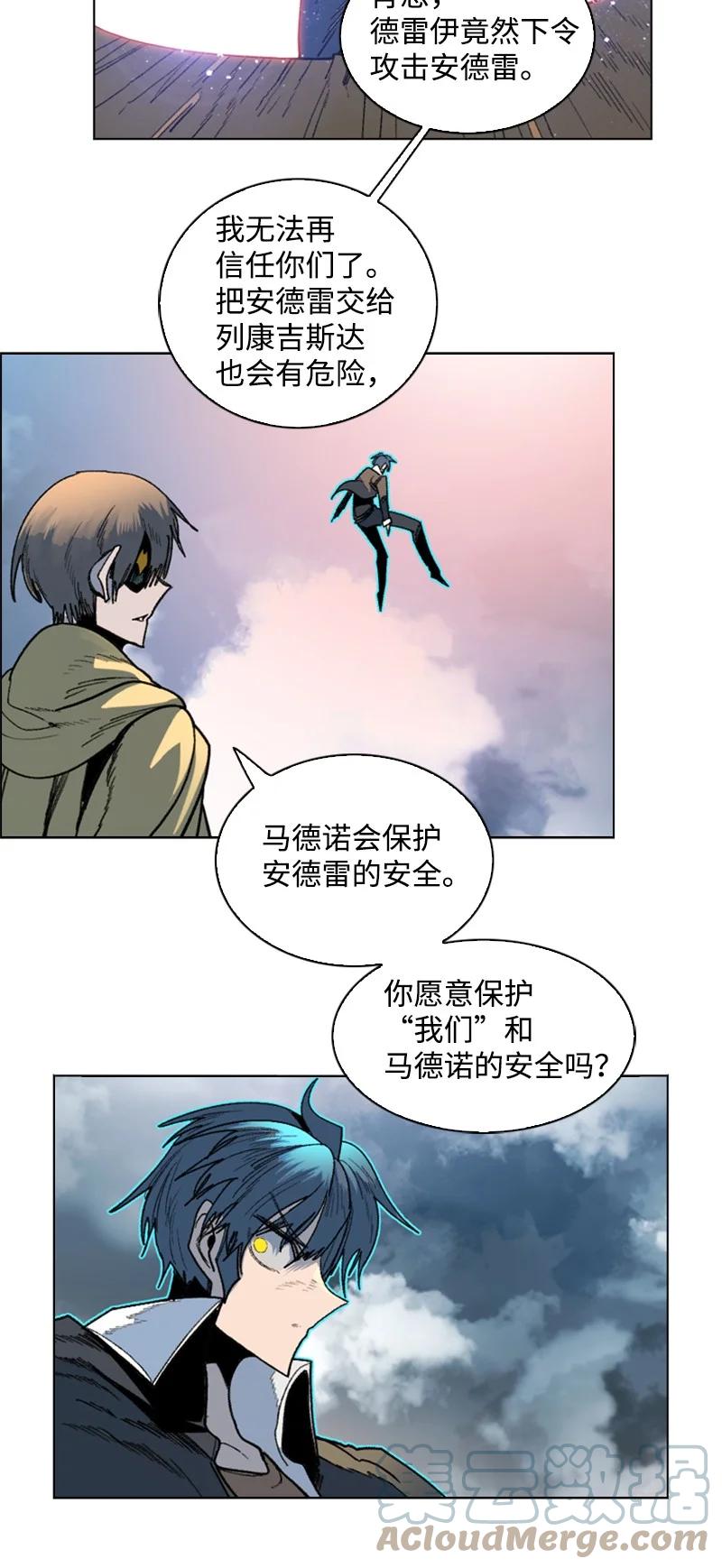127 步步爲谋28