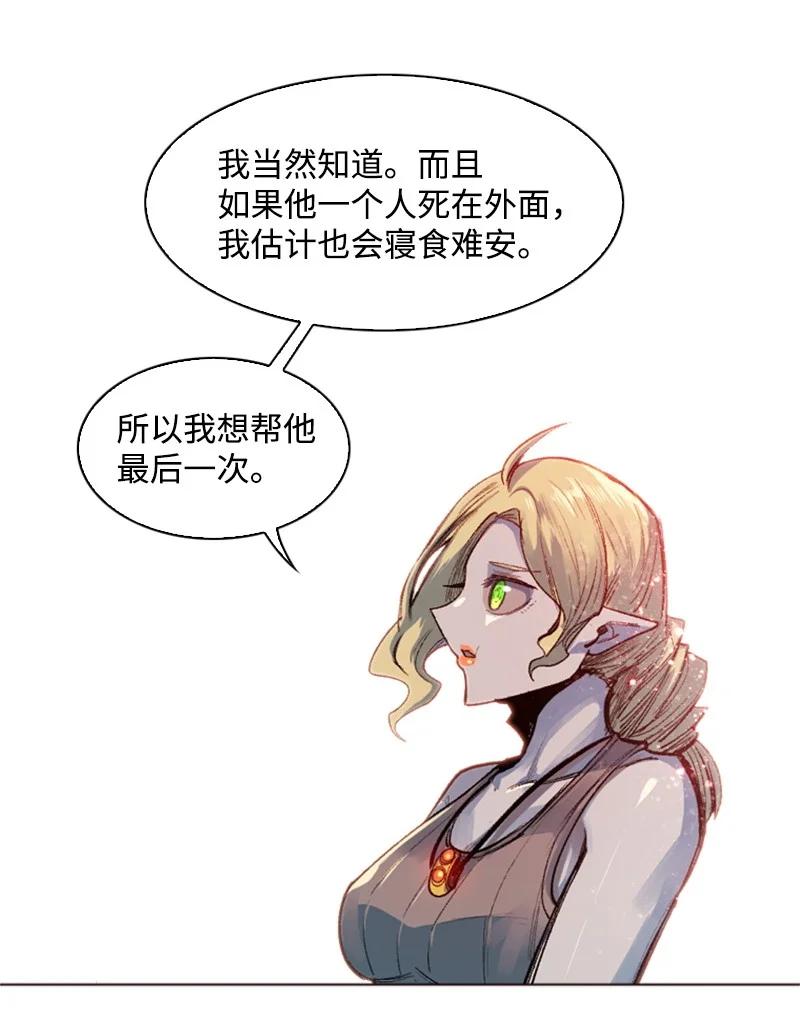 31 自作自受5