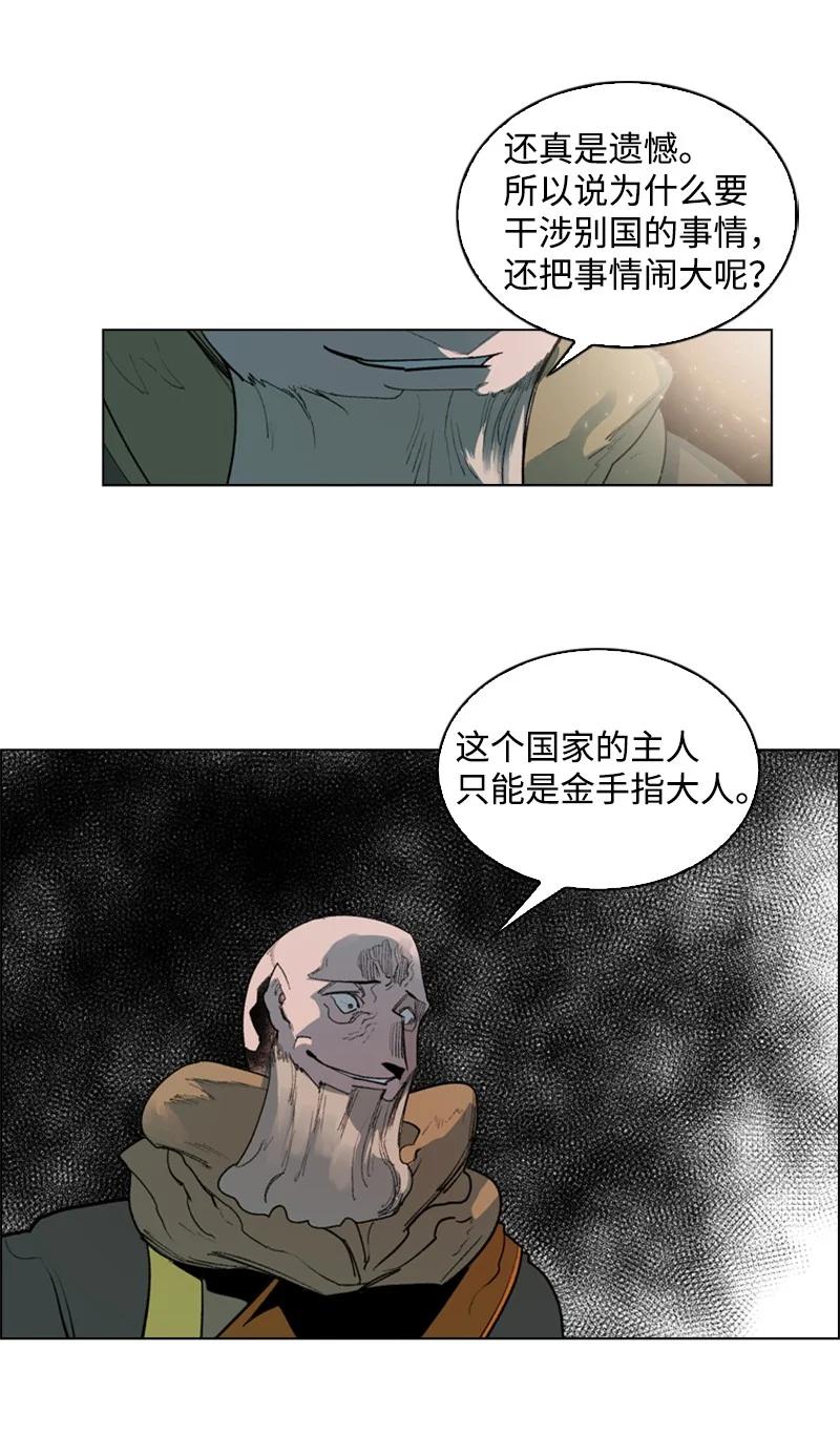 58 魔导工程学者97