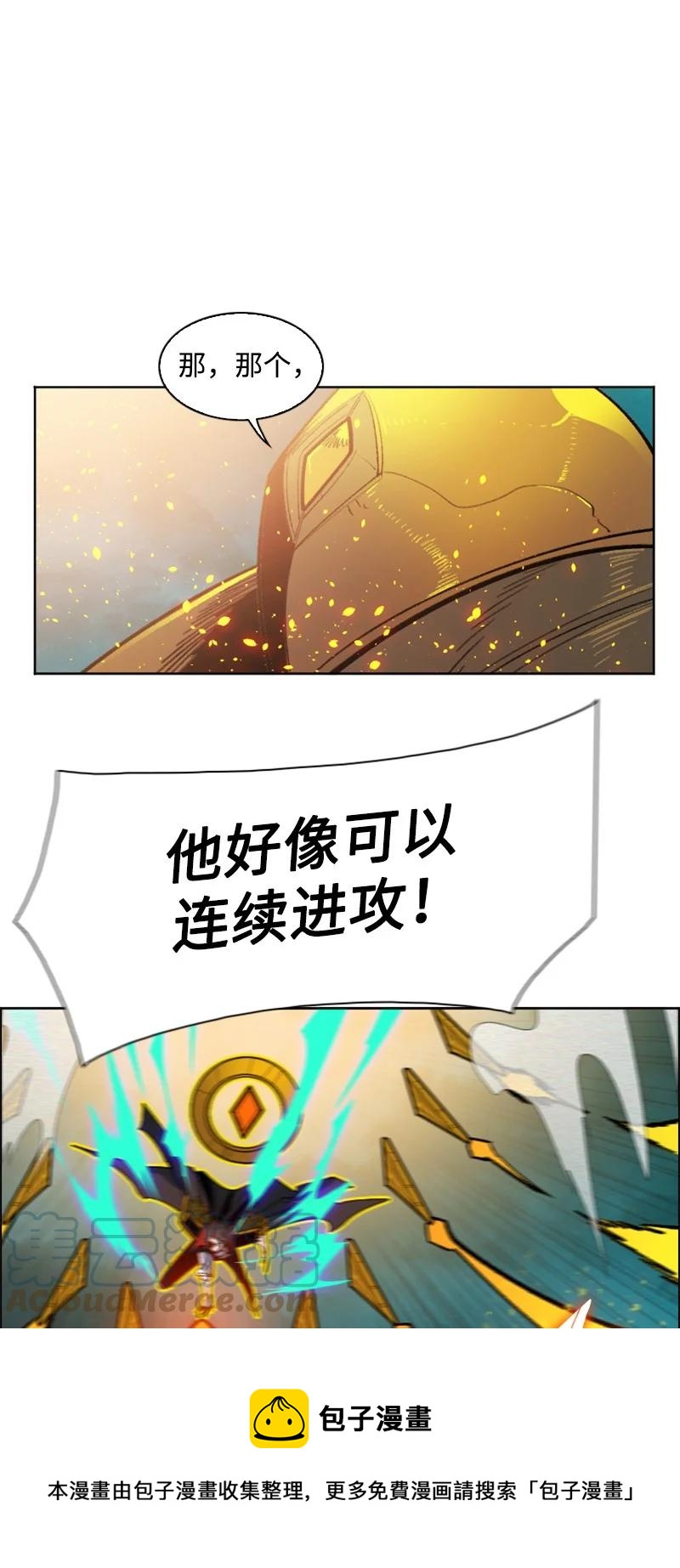 165 只身赴战56