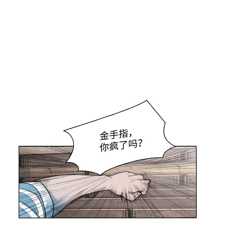 39 向路赫尔前进91