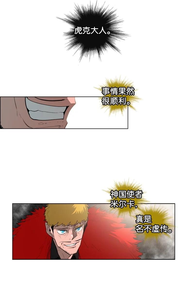 54 游戏开始34