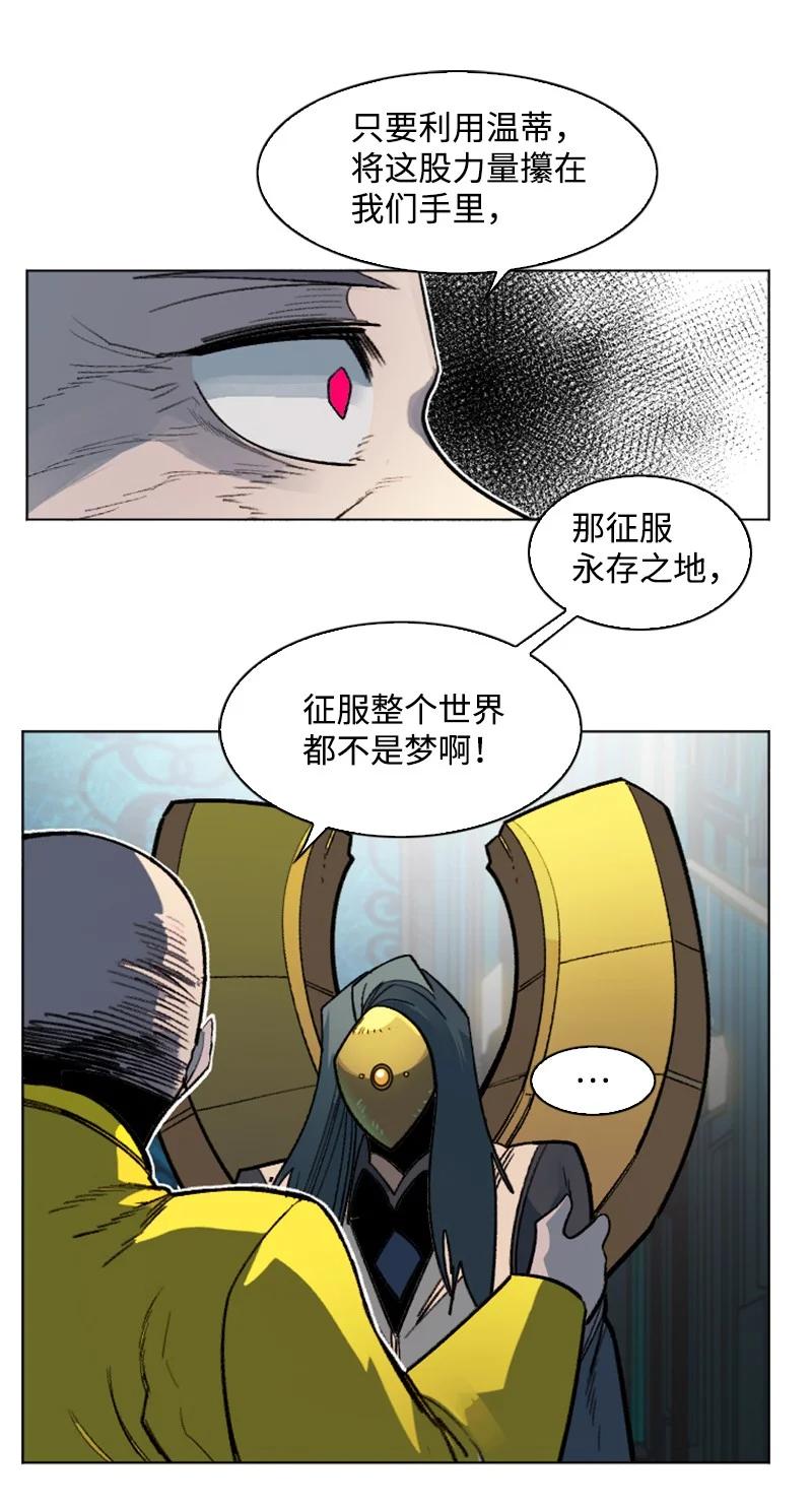 164 离间计34