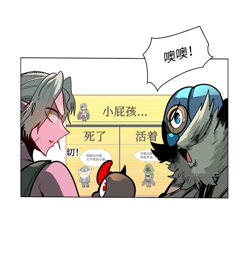 76 下个目的地4