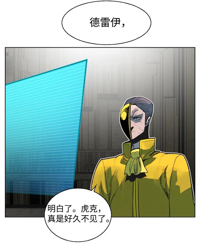125 交换人质51