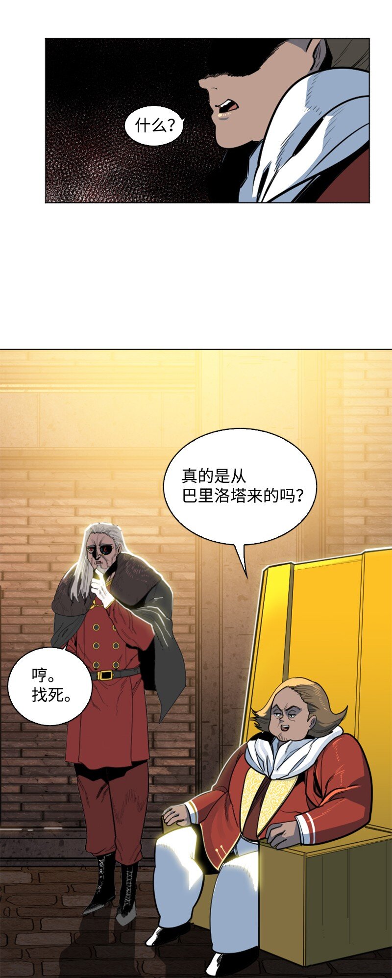 180 世上最美的人47