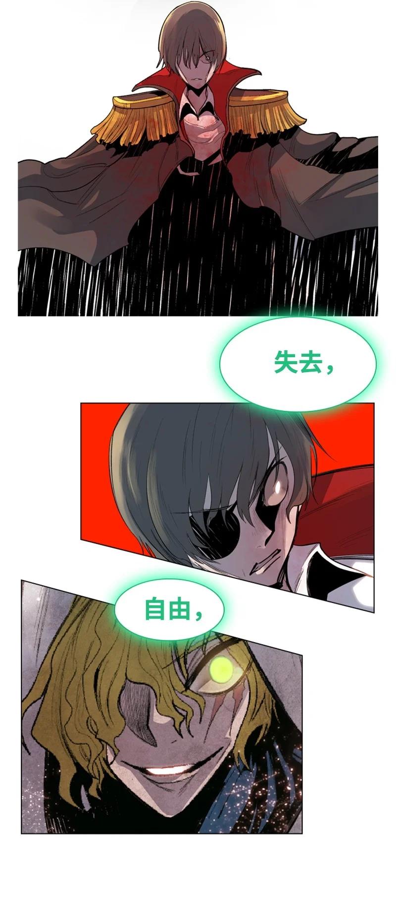 19 同伴的安危63