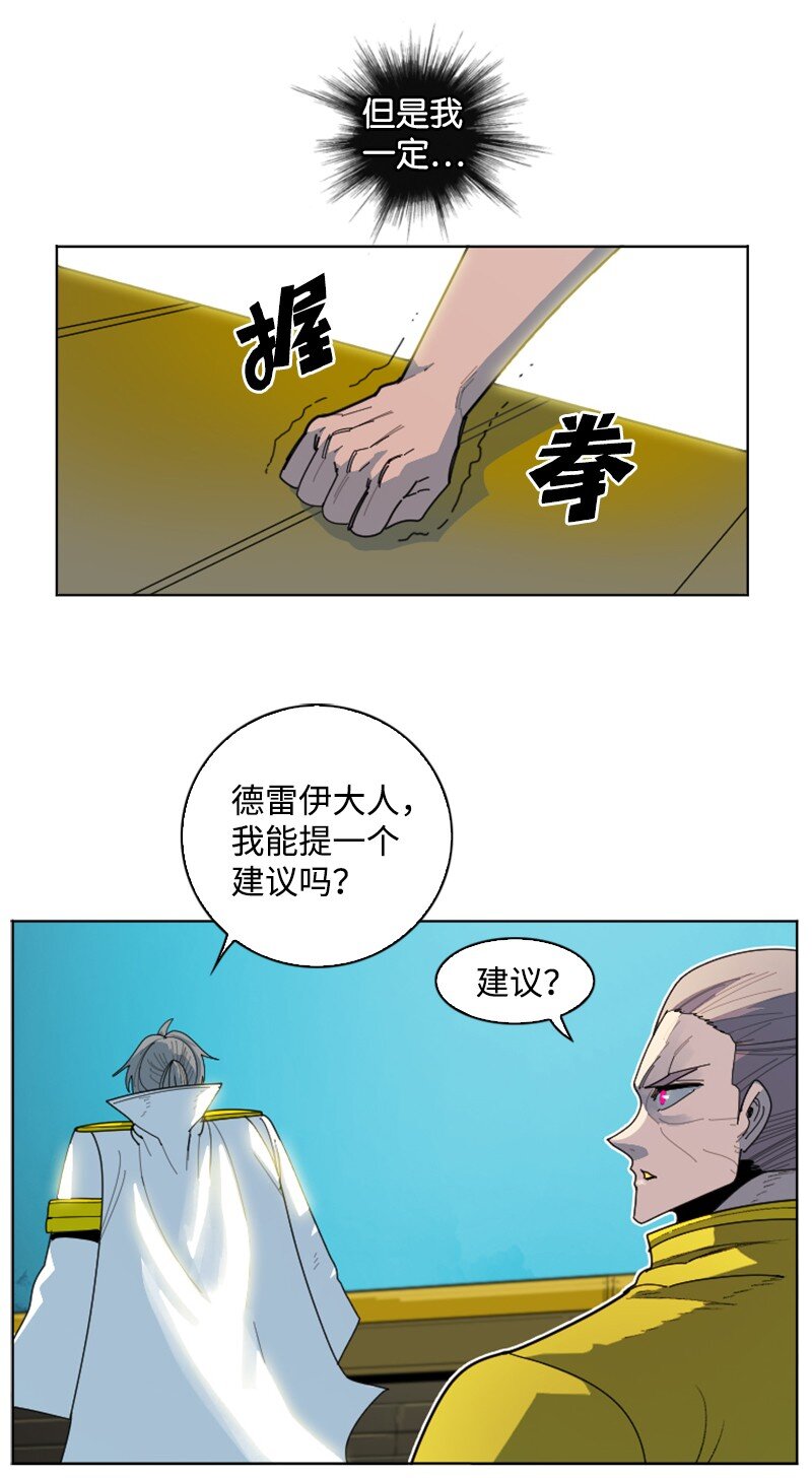 175 下个目的地21