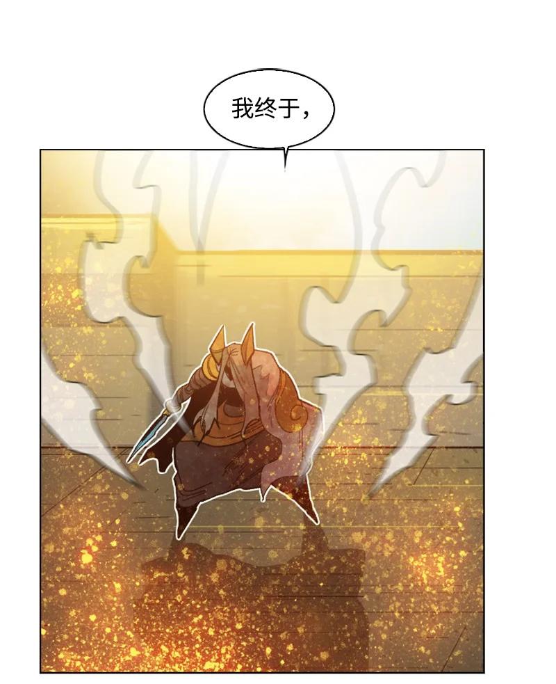 120 局势逆转54