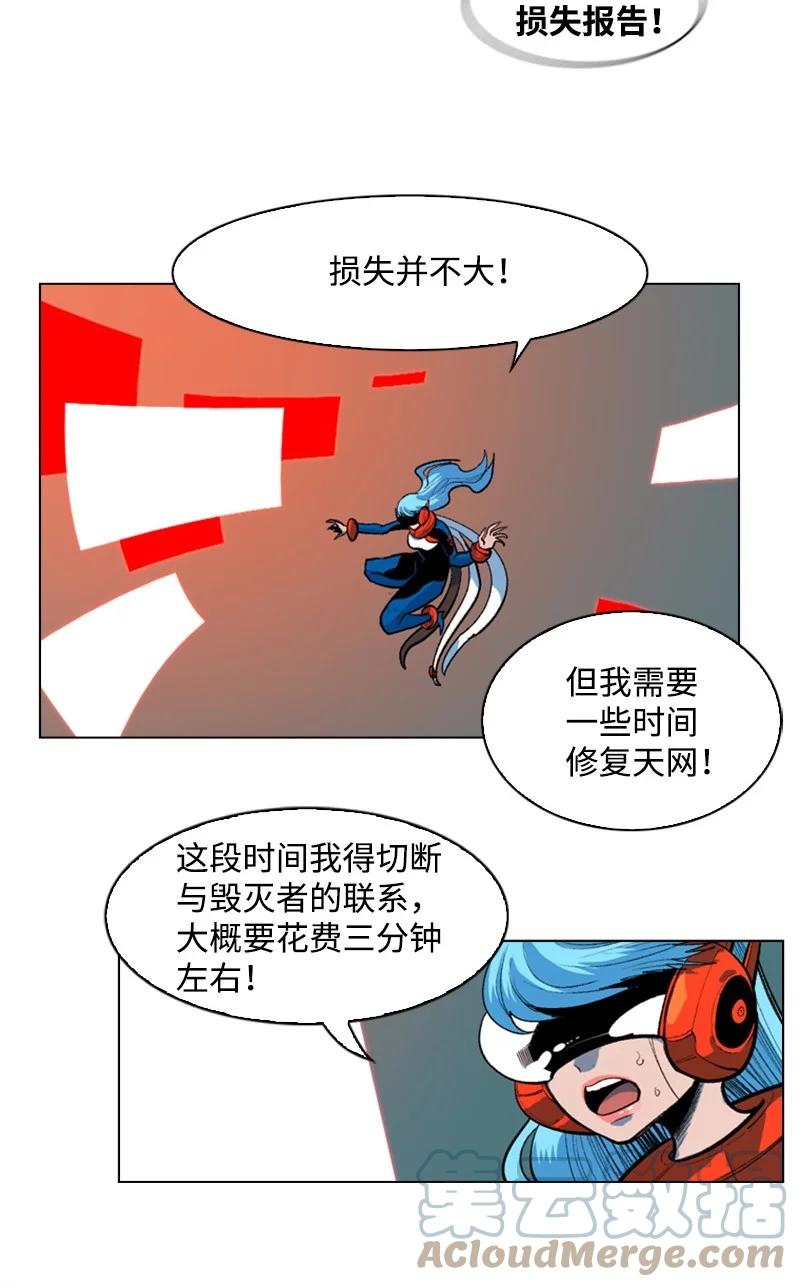 27 点燃烽火61