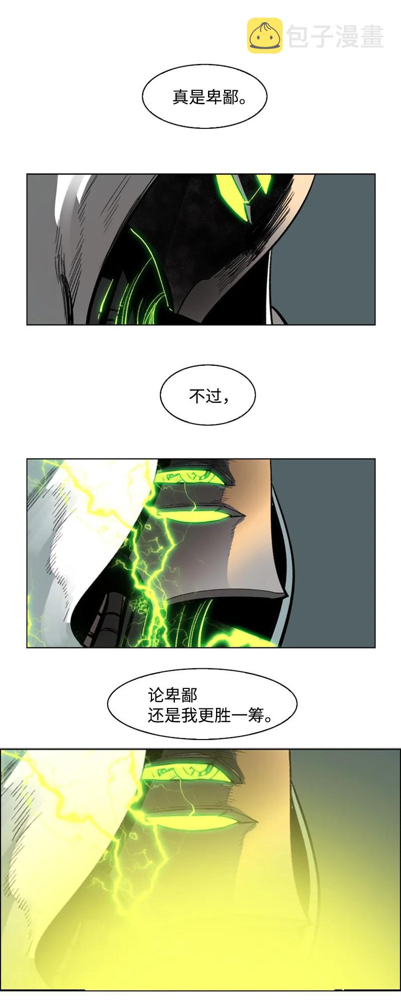 80 真正的目的91