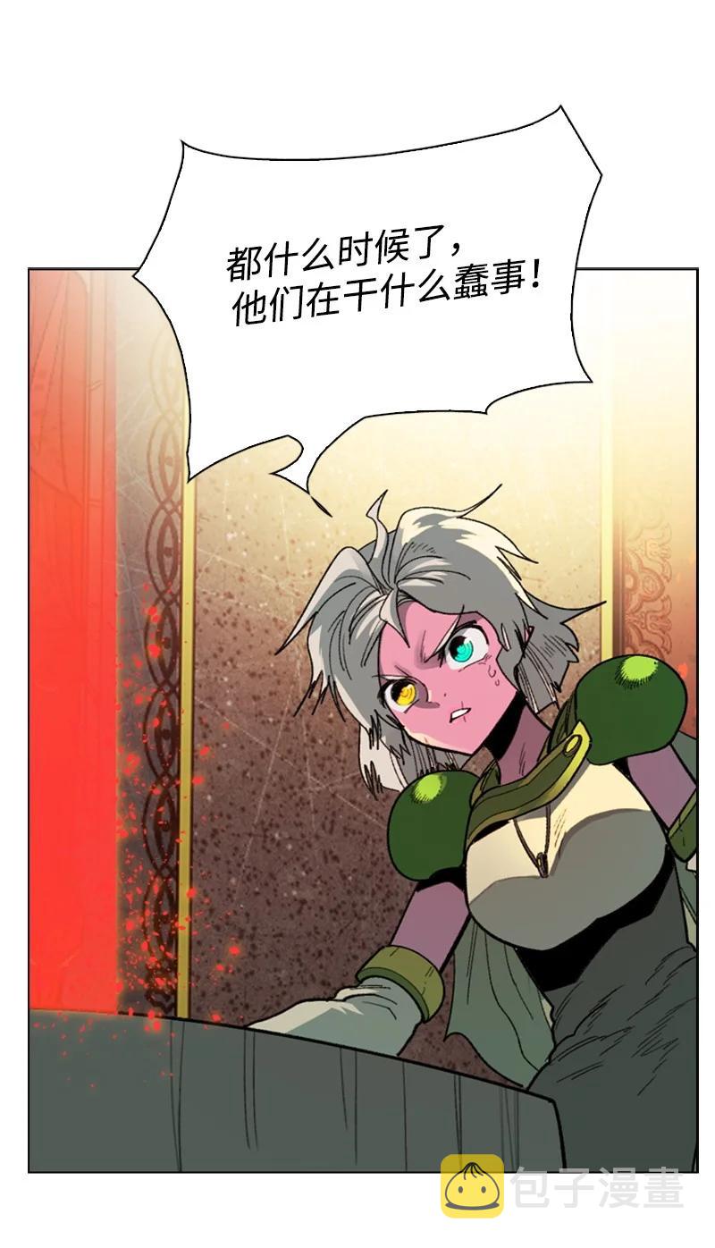 99 洗劫国王87