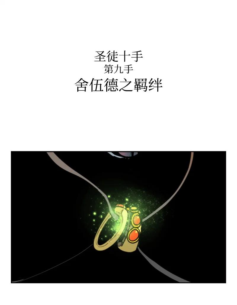 16 绿苹果87