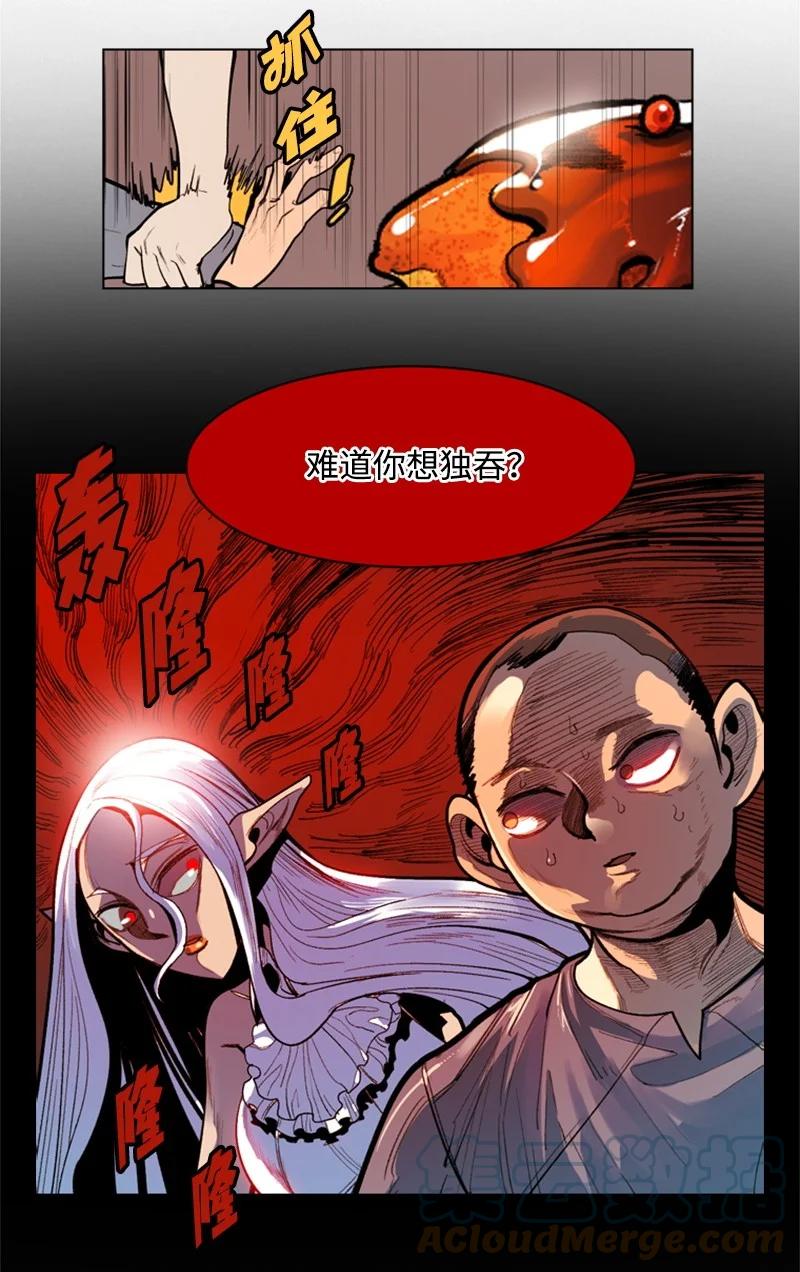 14 克罗达特亚58