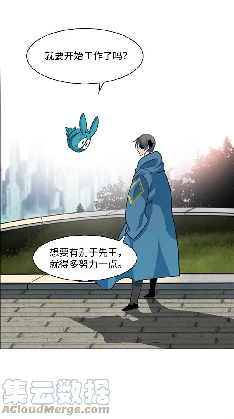 45 进入副本15