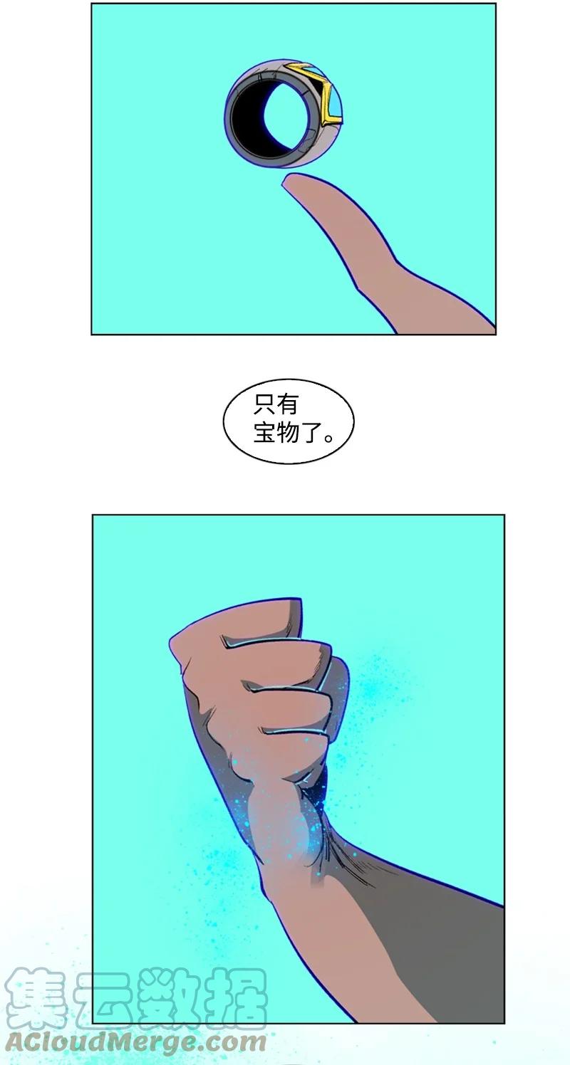 94 预言中的女王108