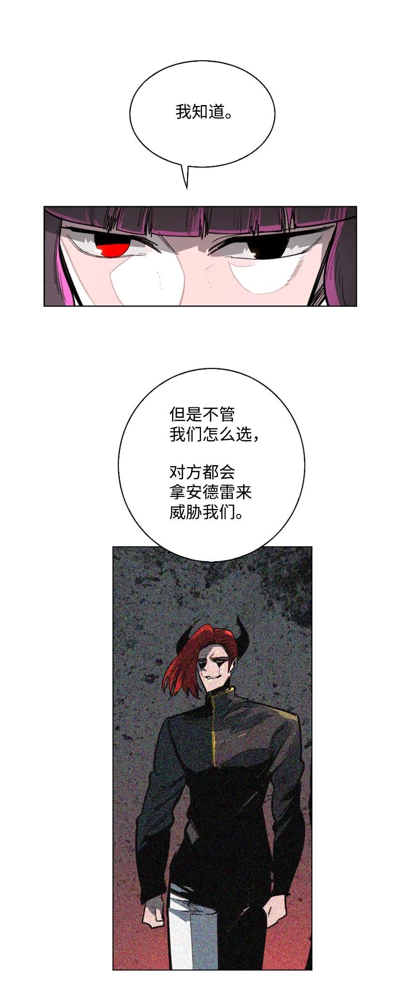 108 南部突袭战13