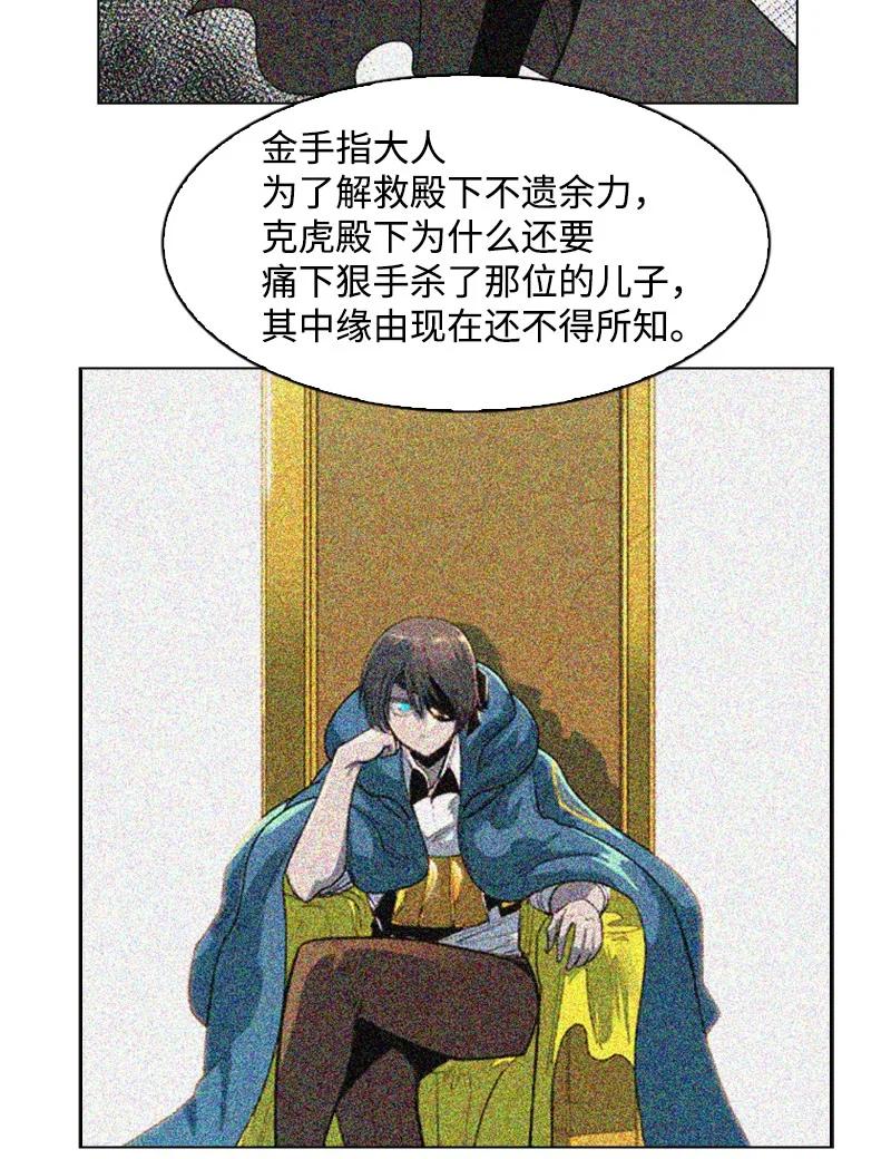 63 舆论煽动10